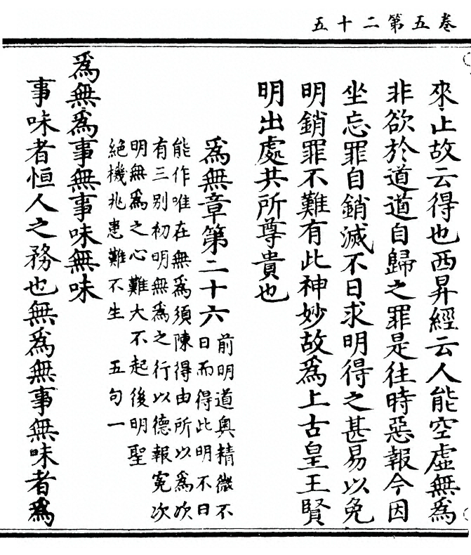 第 94 页