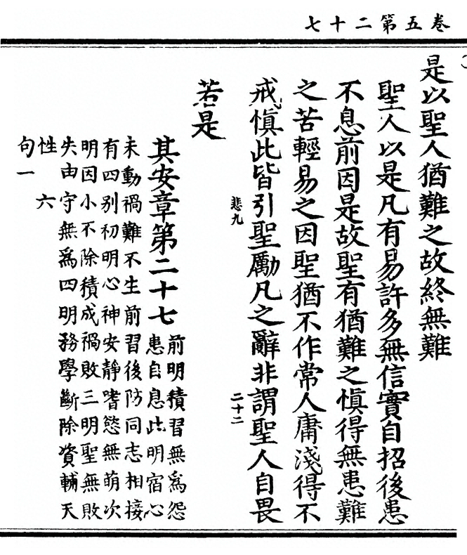 第 98 页