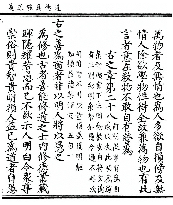 第 107 页