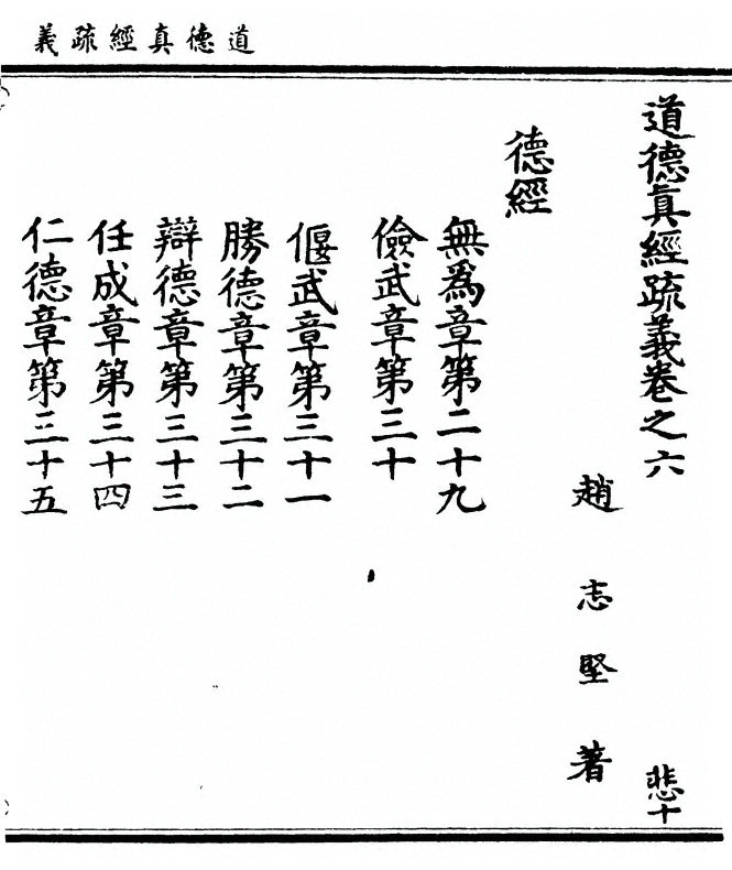 第 113 页