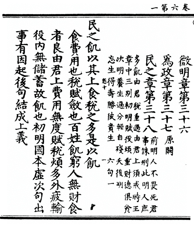 第 114 页