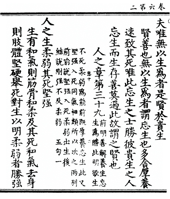 第 116 页