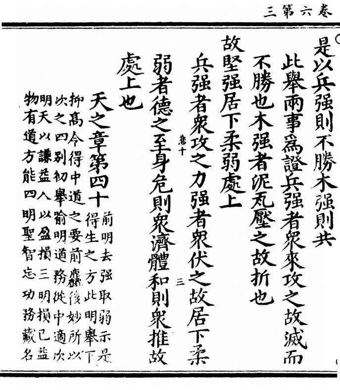 第 118 页