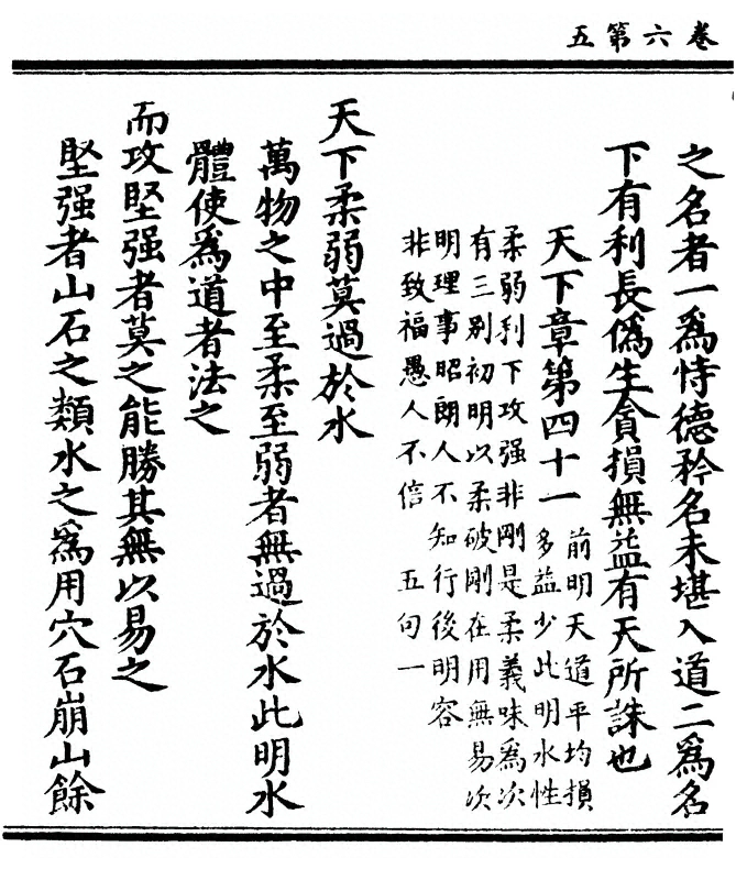 p. 122