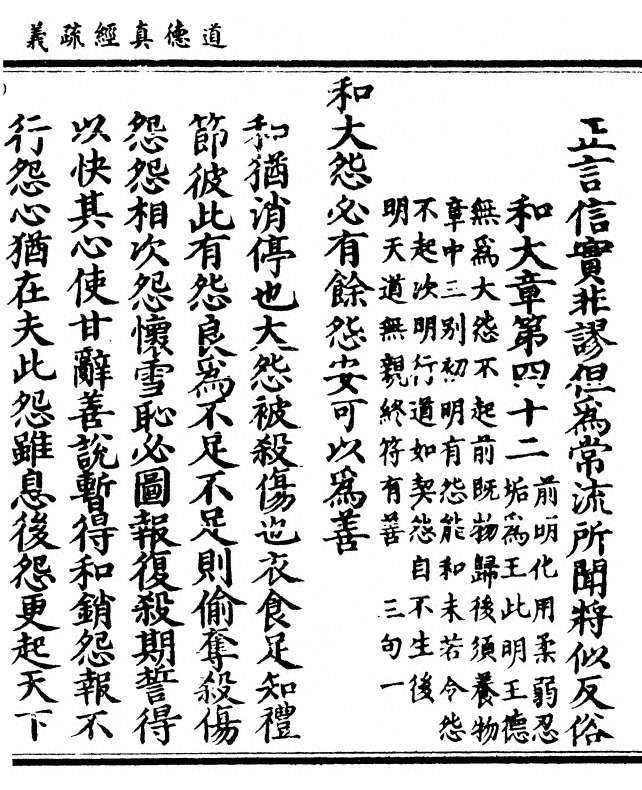 第 125 页