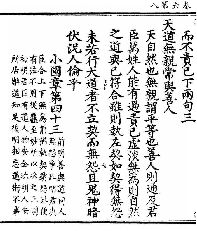 p. 128