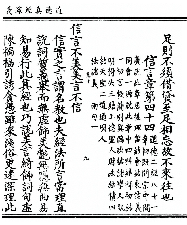 p. 133