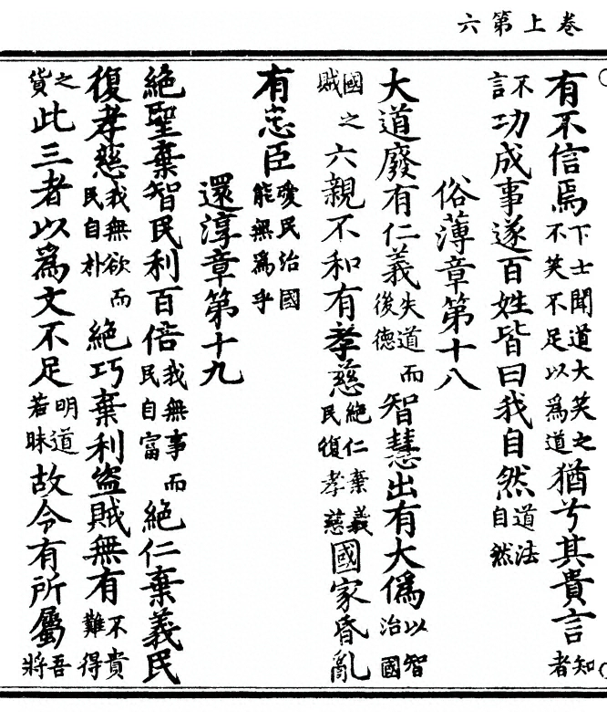 p. 18