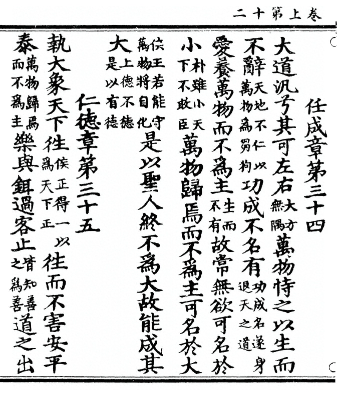p. 30