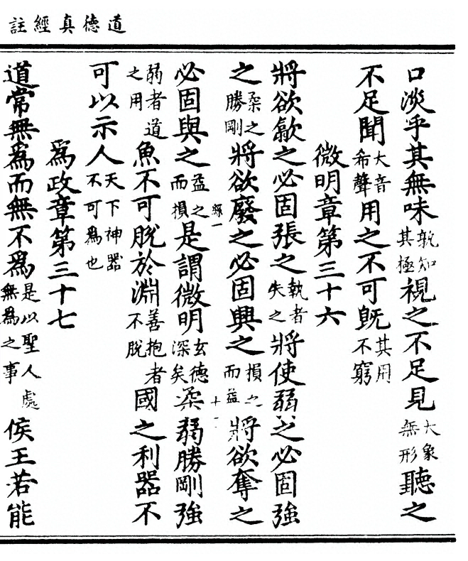 第 31 页