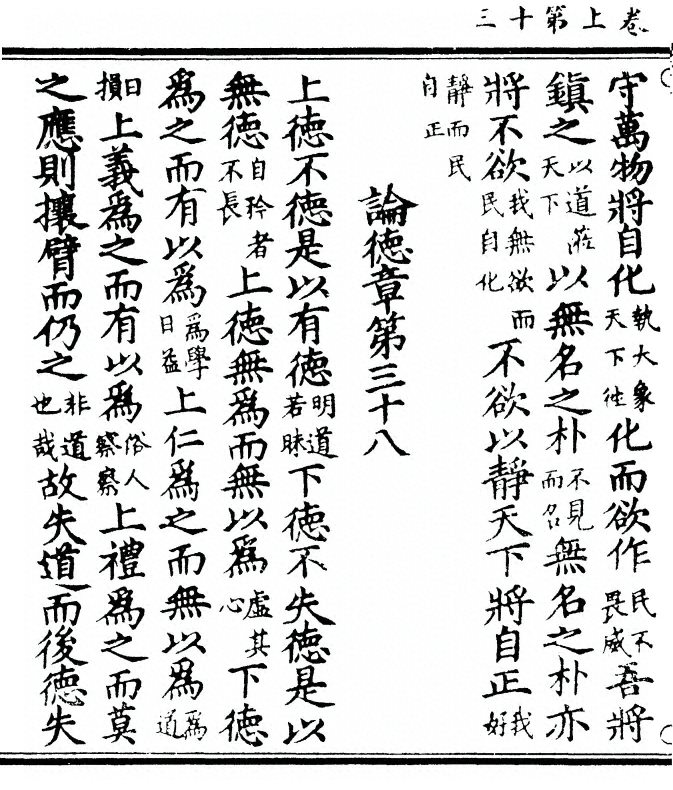 p. 32