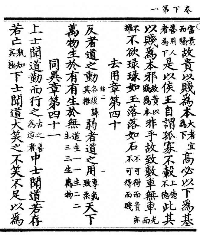 p. 36