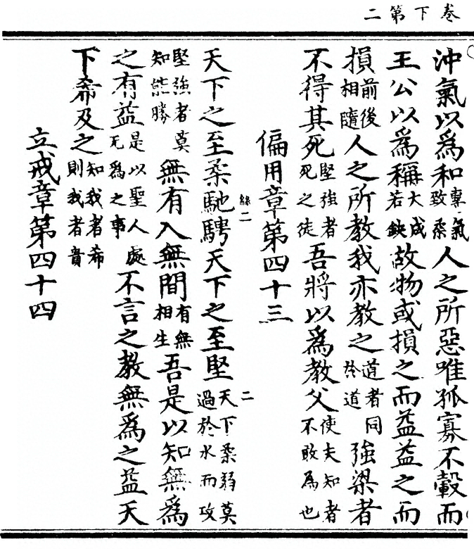 p. 38
