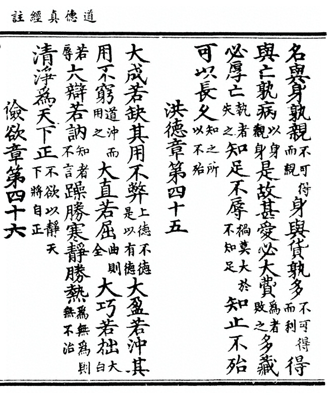 p. 39