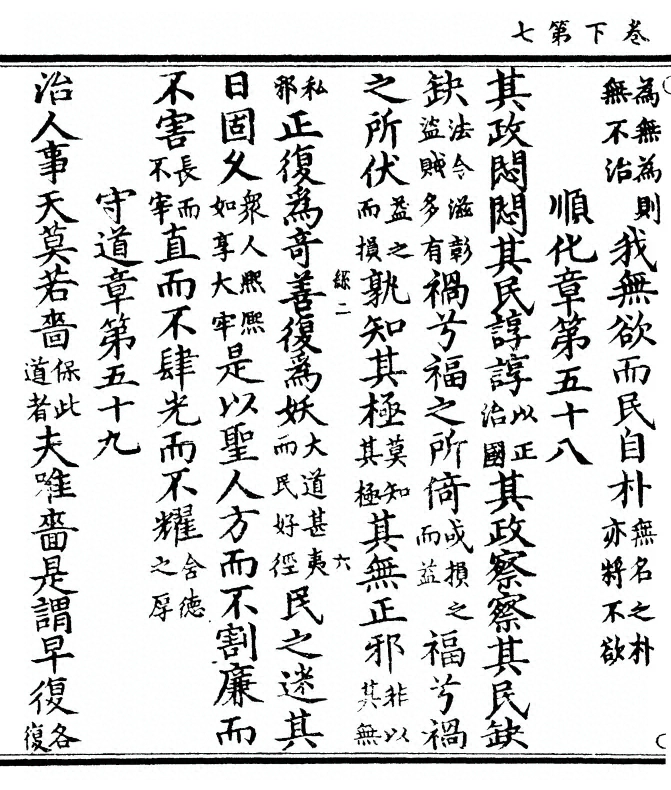 p. 48