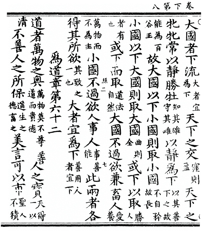 p. 50