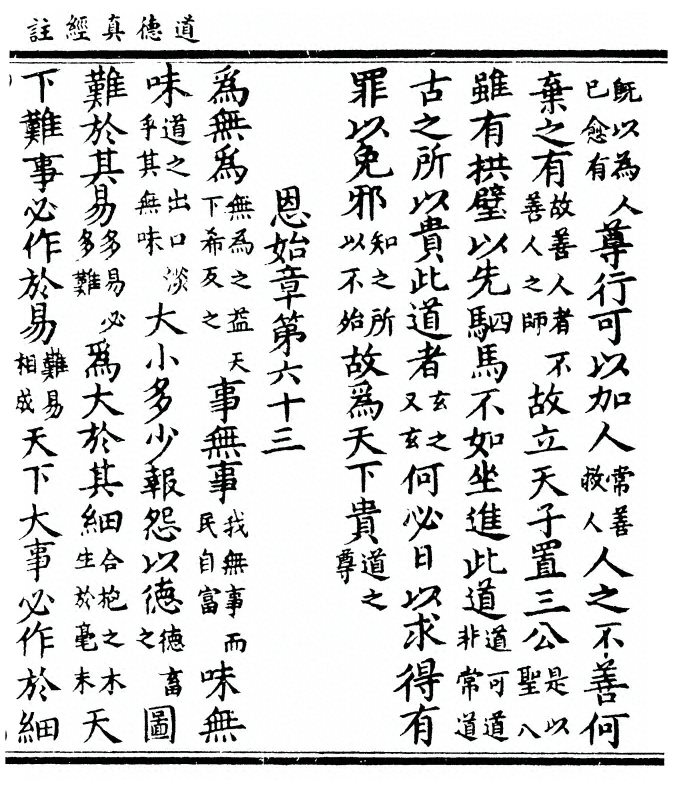 p. 51
