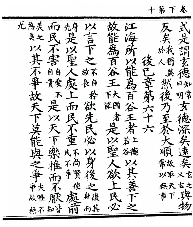 第 54 页