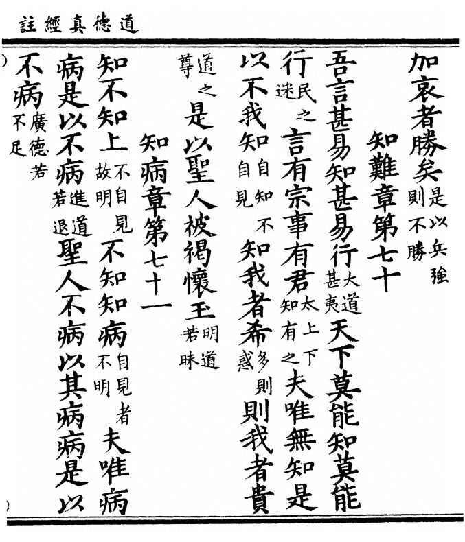 p. 57
