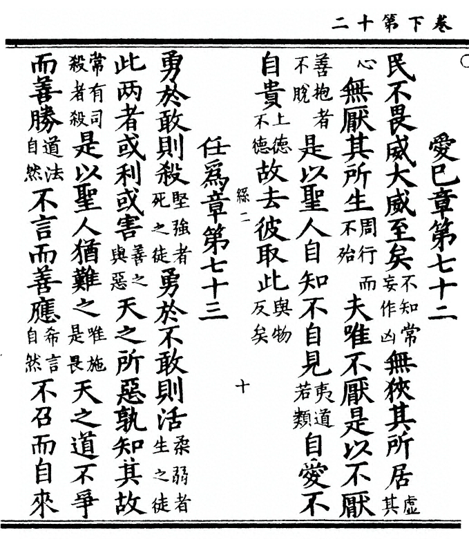 第 58 页