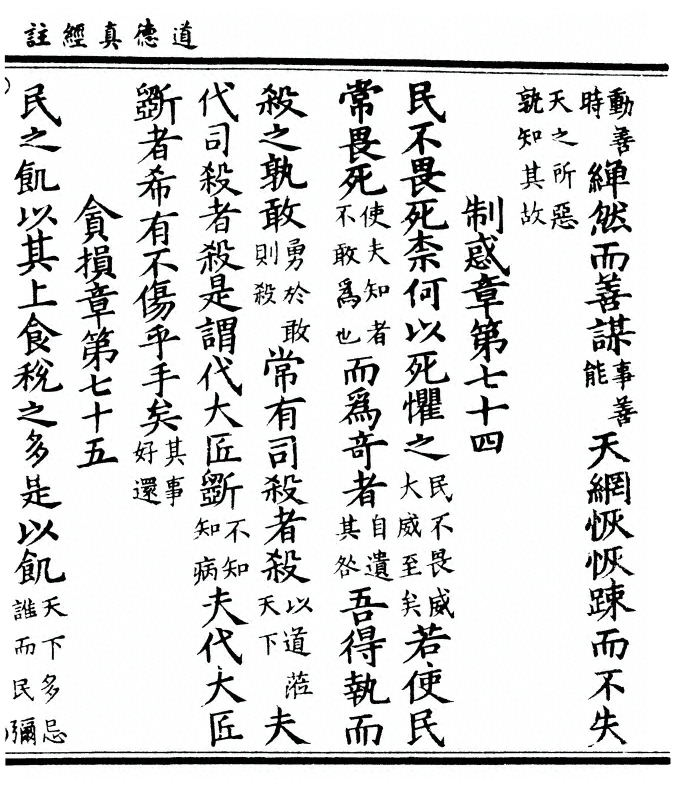 p. 59