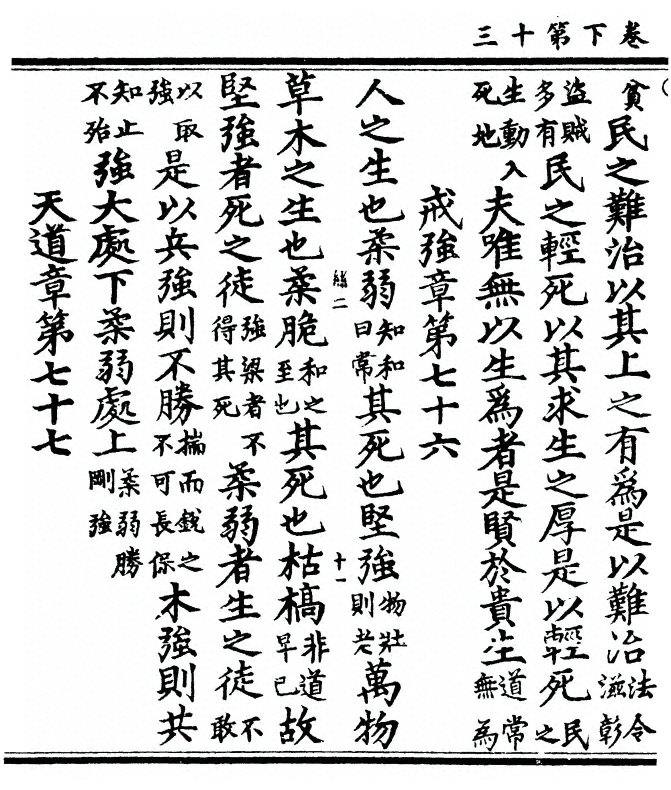 第 60 页