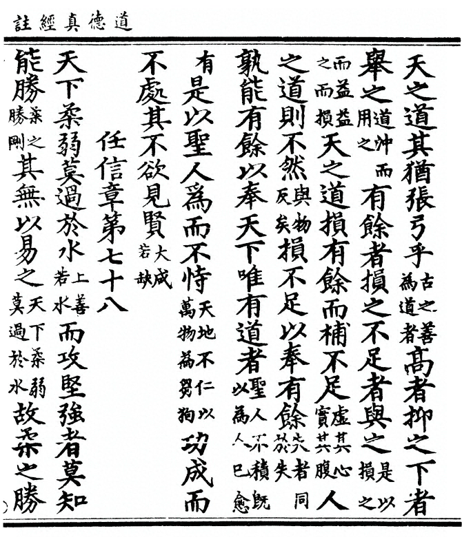 第 61 页