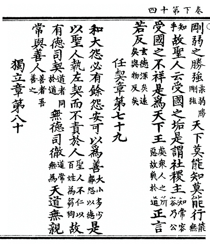 p. 62