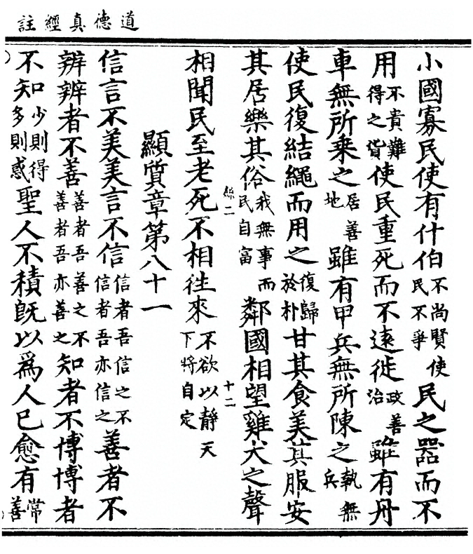 p. 63