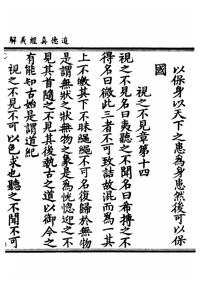 p. 25