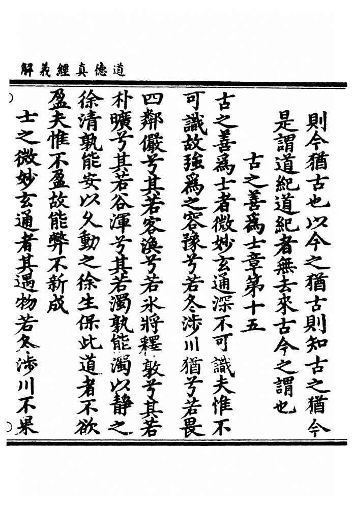 p. 27