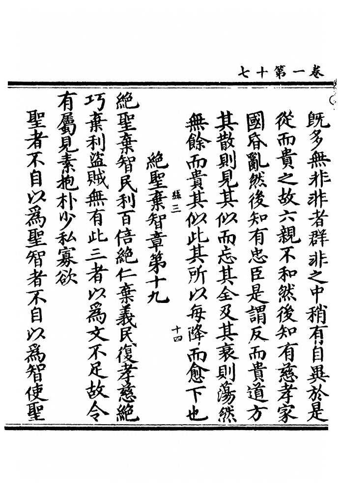 第 34 页