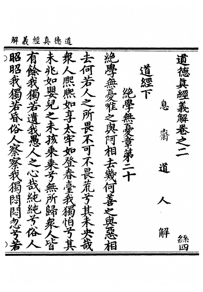 p. 37