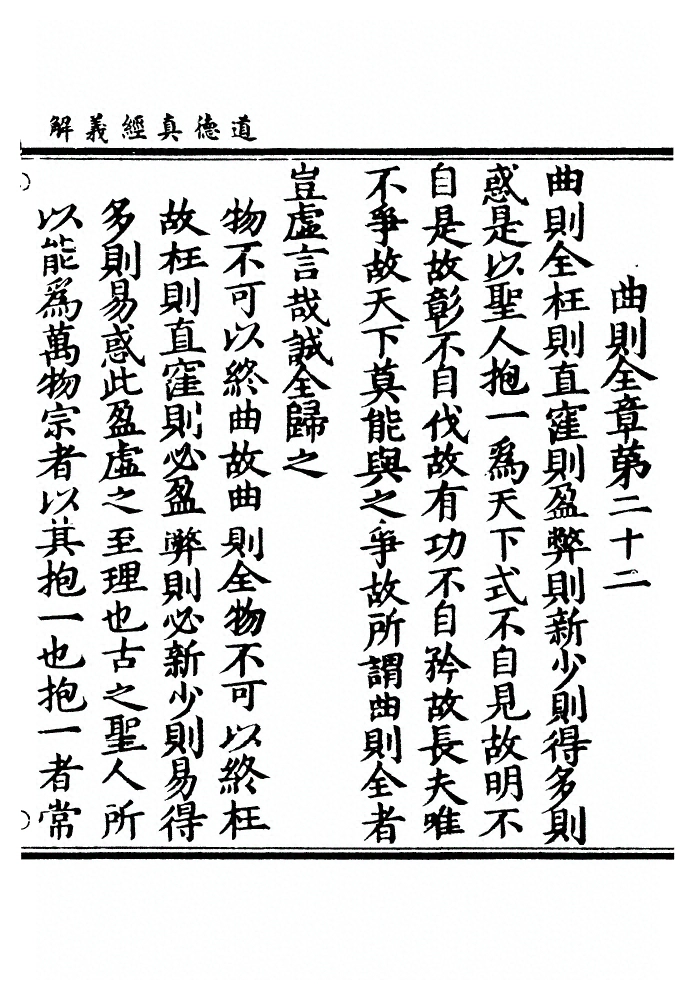 p. 43
