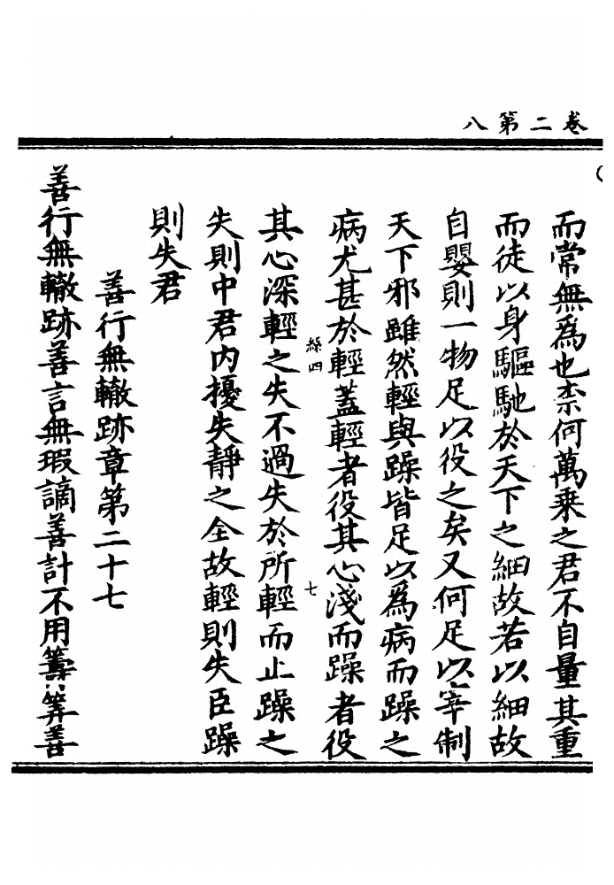 第 52 页