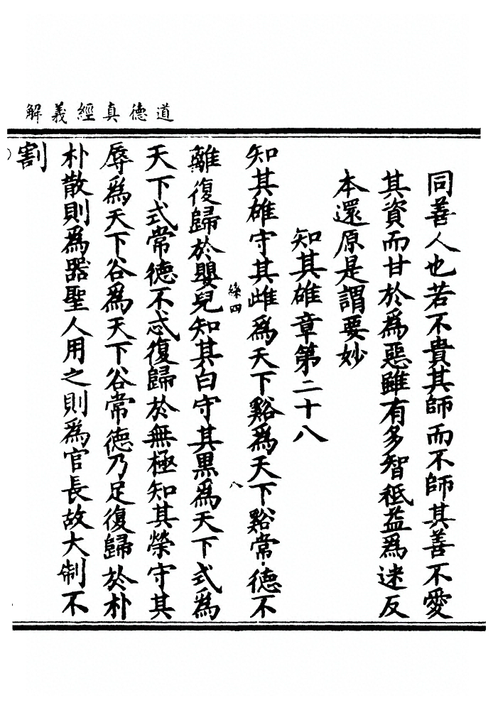 第 55 页