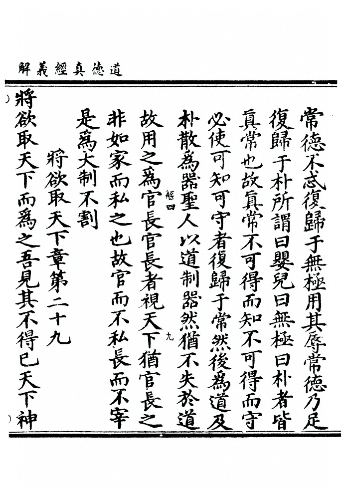 p. 57