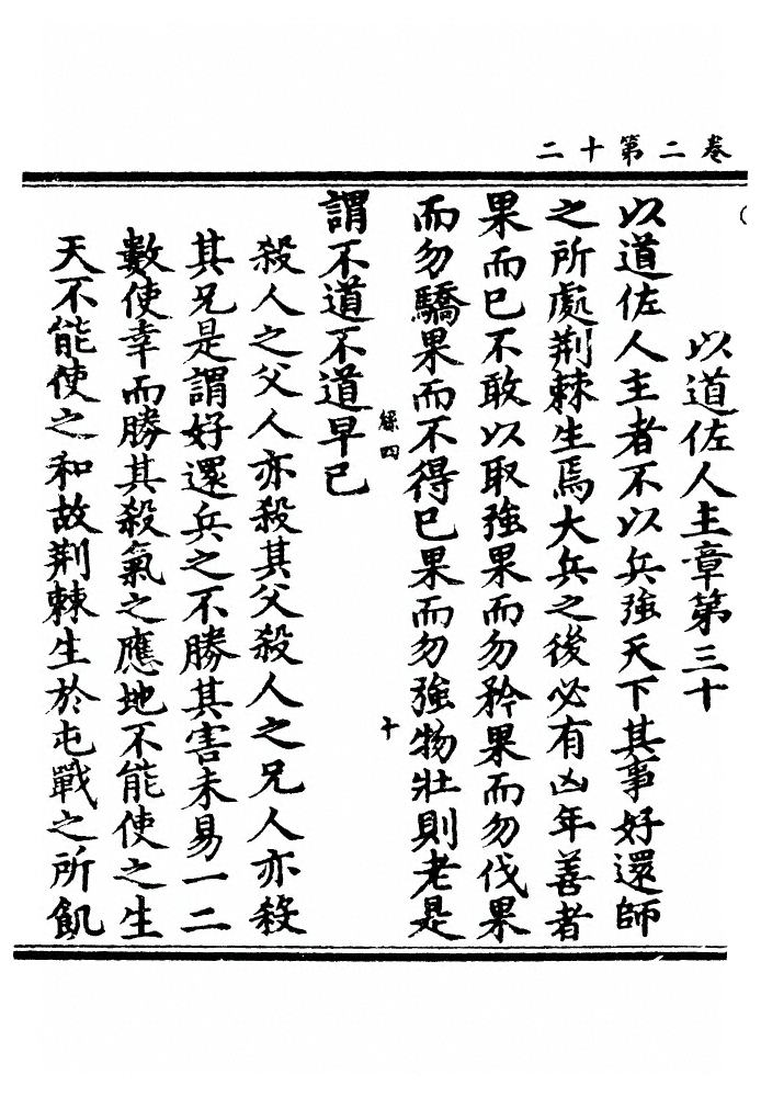 第 60 页