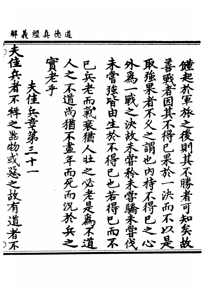 第 61 页