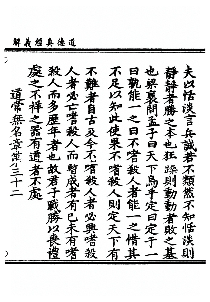 第 63 页