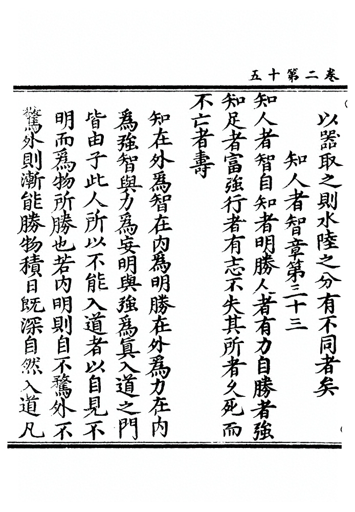 p. 66