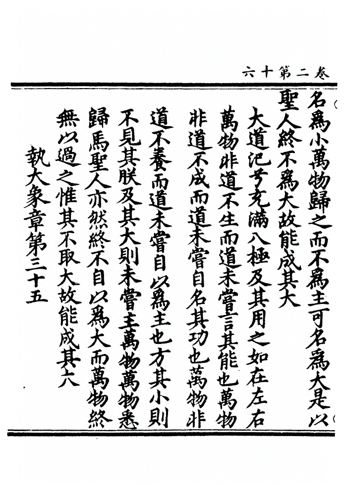 p. 68