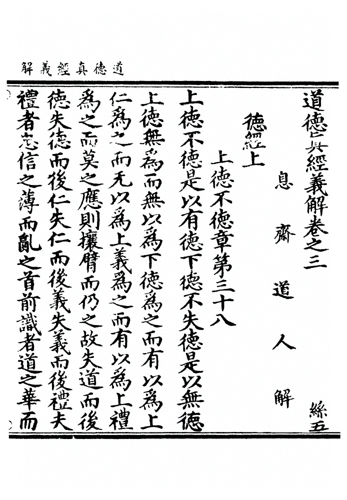 第 74 页