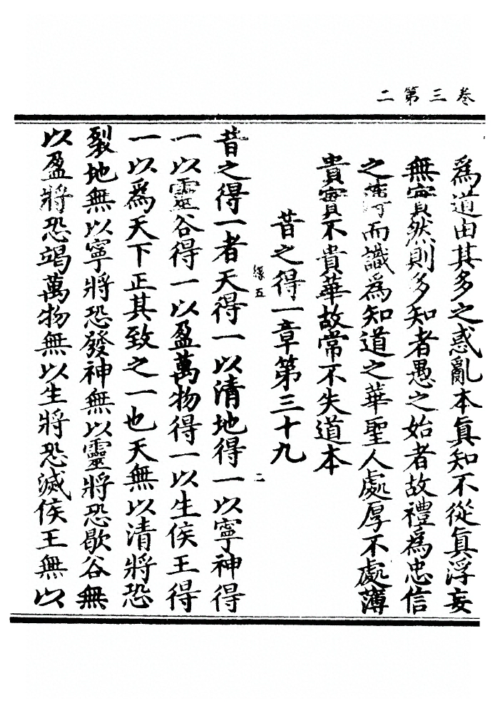 p. 77