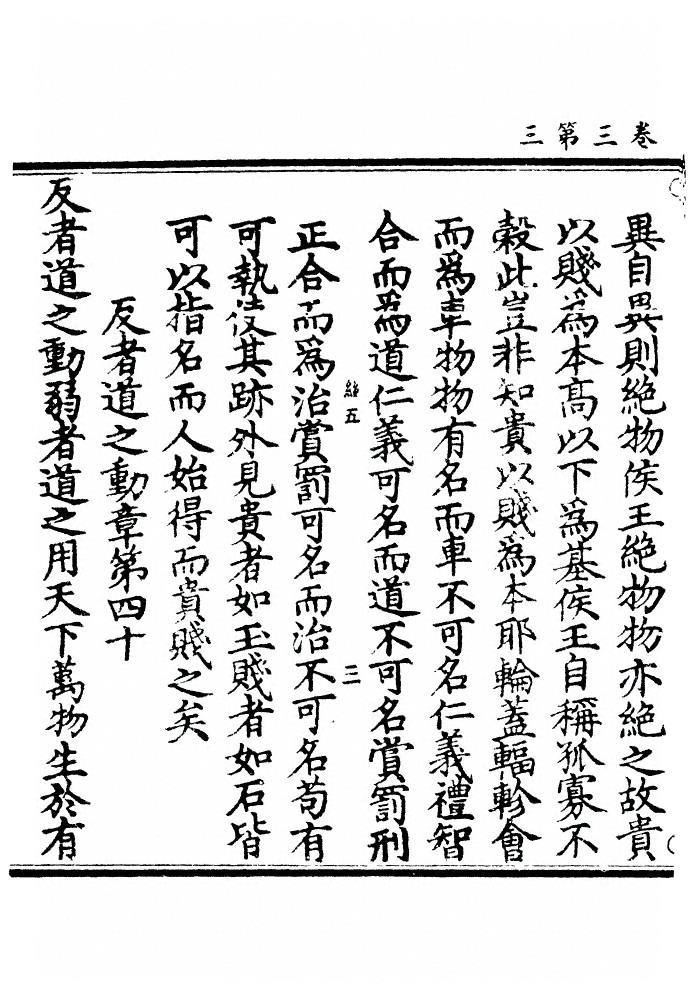 p. 79