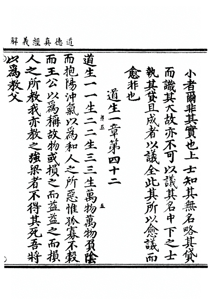 第 84 页