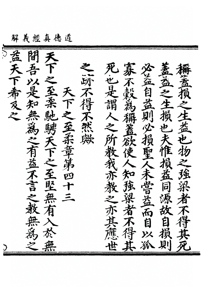 p. 86