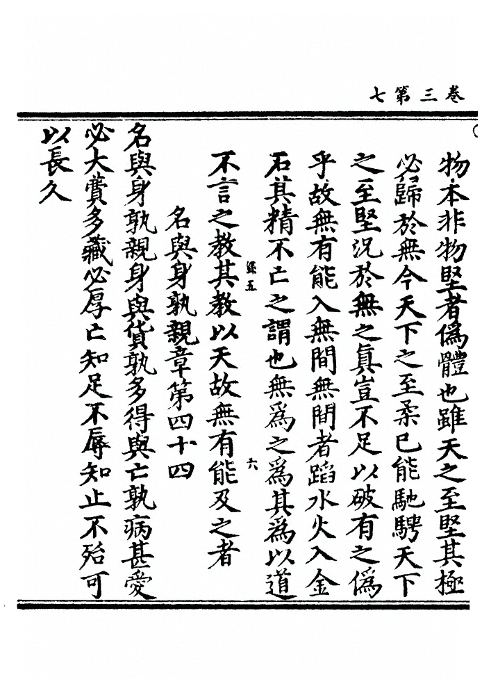 p. 87