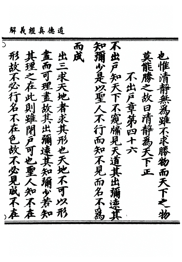 p. 90