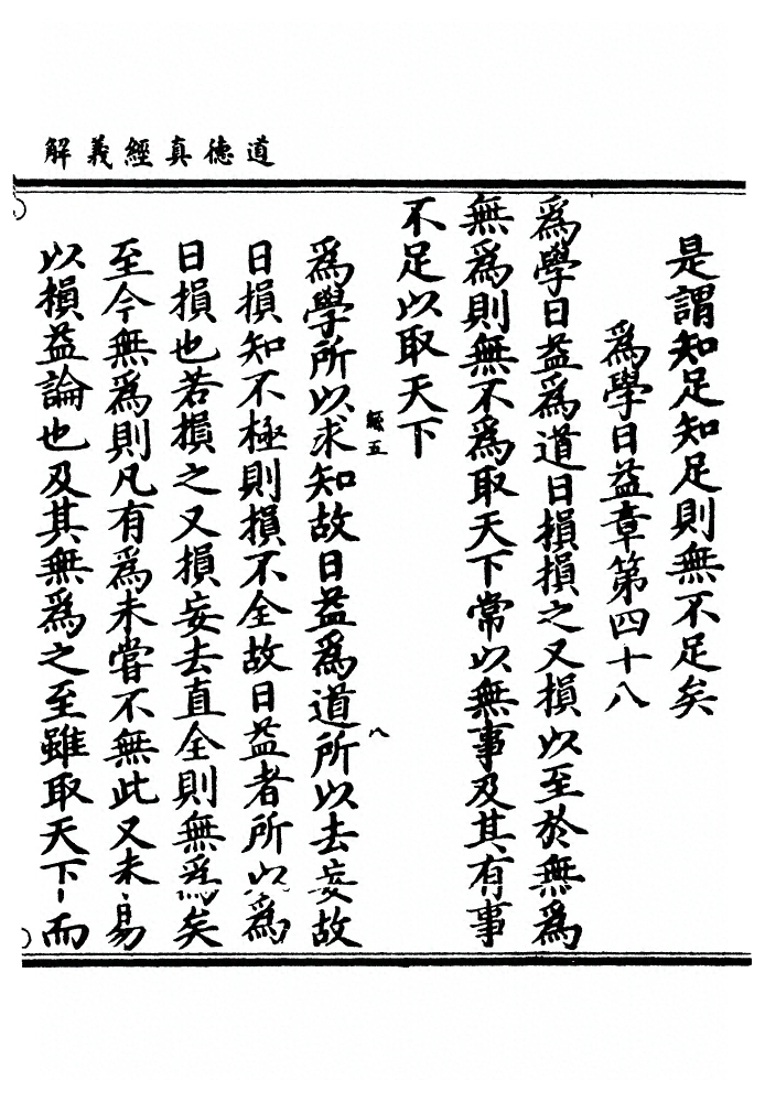 第 92 页